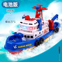 儿童消防船玩具电动海上轮船可下水小船模型洗澡戏水水上玩具船 声光升级版喷水消防船[大号] 标配[不带电池 螺丝刀]