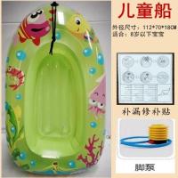 加厚充气船儿童水上鱼钓船橡皮划艇折叠冲锋舟便携硬底气垫船 儿童船绿色8岁以下30公斤 基础套餐脚踏泵