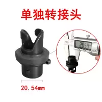多功能户外皮划艇气垫床充气泵脚踏游泳池泳圈玩具脚踩手动充气泵 单独转接头