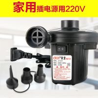 蓄电泵户外充气泵蓄电泵游泳池气垫床泵充气床沙池打充气筒电动泵 家用专用款