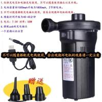 户外蓄电泵游泳池沙池橡皮艇气垫车床充气泵电动抽气可充电大风量 仅供充电宝和电脑充电使用2节电池