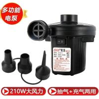 两用电动充气泵抽气泵游泳圈游泳池气床垫充气泵家用压缩袋电泵 抽气+充气【优质家用多功能】