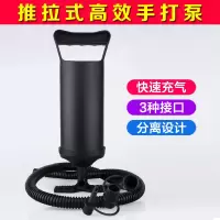 {手打充气泵橡皮艇气垫床游泳池充气筒泳圈打气筒便携式手打充气 手打充气泵