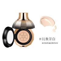 韩贝儿蘑菇头气垫bb霜粉底液补水提亮气垫不卡粉遮瑕控油带替换装 01#象牙白色