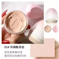 水润粉底液防水防汗不脱妆持久保湿控油不卡粉遮瑕提亮学生粉底液 01#冷调象牙白[适合偏白肤色] 单个粉底液[单个装]