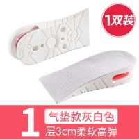 奥康增高鞋垫内增高鞋垫增高垫女增高男隐形马丁靴气垫神器硅胶内 白色气垫1层-2.5厘米 1双装7.8起-建议购买2双装