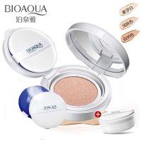 泊泉雅气垫bb霜粉底液遮瑕隔离霜裸妆用男女补水面部护理 象牙白气垫送替换装