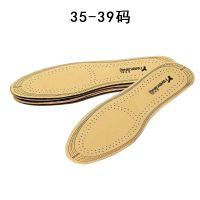 硅胶鞋垫全脚掌垫男女式柔软防痛防磨加厚减震弹力足跟骨软鞋垫 真皮鞋垫女款 35-39 其它尺码