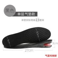 内增高鞋垫马丁靴专用增高神器男女气垫全垫半鞋垫隐形女内增高垫 一层全垫-3cm-气垫款