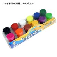 儿童美术材料 diy拓印圆形海绵刷颜料涂鸦工具蘑菇头印章绘画套装 米白色 12色20ML颜料