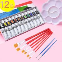 马利牌丙烯画颜料套装24色初学者美术儿童学生鹅卵石鞋子墙绘手绘 12色送9样礼物