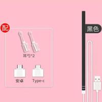 挖掏耳朵神器 连接手机可视挖耳勺高清摄像头 掏耳朵发光儿童采耳 超高清三合一