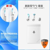 蜂鸟采耳bebird原厂硅胶螺帽新款耳勺配件X17/M9/T5/B2/K10/A2/C3 新款耳勺头套装*3