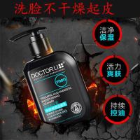 李医生洗面奶女男补水保湿男士控油祛痘学生款深层清洁毛孔洁面乳 150g男士火山泥焕能保湿洁面乳