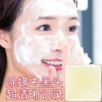 山羊奶海盐手工皂洗脸保湿除螨皂祛痘沐浴香皂控油深层清洁学生 [山羊奶除螨手工皂]1盒