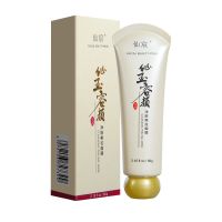 撕拉面膜去黑头粉刺螨虫角质补水鼻膜清洁收缩毛孔亮肤美白淡斑 [特价体验]撕拉面膜1支装