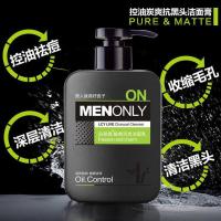 男士洗面奶控油祛痘美白去黑头深层清洁收毛孔补水保湿学生洁面乳 1瓶洁面乳168g送面膜