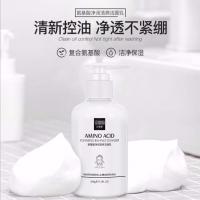 氨基酸面部深层清洁除螨虫洗面奶男女控油祛痘美白去螨虫粉刺黑头 洗面奶200g[单瓶]
