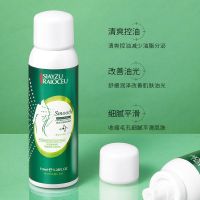 去痘美背喷雾后背长痘除螨喷雾后背祛痘背部祛痘除螨喷雾补水保湿 [美背液]1瓶体验装