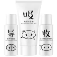 韩纪清黑头导出液和收缩水精华液收缩毛孔水套装溶解软化鼻头粉刺 韩纪清黑头导出液和收缩水精华液收缩毛孔水套装溶解软化鼻头粉