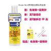 品牌授权/Dream Skin梦诗肌去黑头导出液收缩毛孔袪白头粉刺男女 品牌授权/Dream Skin梦诗肌去黑头导出液