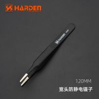 汉顿防静电镊子维修夹子列子尖嘴弯嘴不锈钢弯头尖头摄子捏子工具 宽头防静电镊子