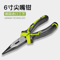 尖嘴钳子多功能6寸尖头尖咀钳钢丝钳电工工具8寸尖头钳手工尖觜钳 6寸尖嘴钳