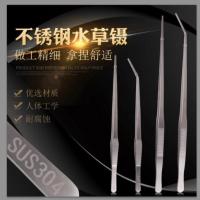 [ 304不锈钢圆头带齿大镊子27-48cm水草镊子昆虫夹子加长加厚 碳钢30cm直头