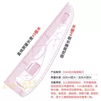 多功能裁剪尺曲线尺服装学校设计裁剪打板制版打样工具尺3245 3245多功能裁剪尺