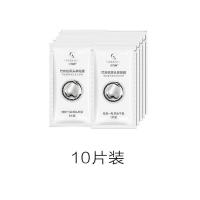 竹炭去黑头鼻贴收缩毛孔去黑头面膜膏套装粉刺男女学生撕拉 10片装