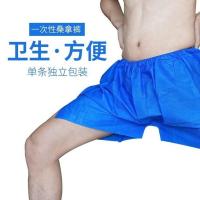 一次性加厚桑拿短裤男平角蓝色内裤洗浴足浴按摩美容院油压四角裤 四种厚度混拼试用40条