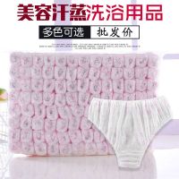 无纺布一次性内裤美容院汗蒸房产后月子加厚舒爽男女通用短裤批发 均码(100-170斤美容汗蒸专用) 10条 粉色[精制款