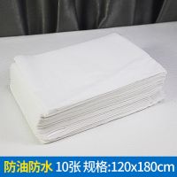 一次性床单按摩美容院无纺布透气加厚床垫垫单蓝色防油防水批发 一包10张180x120白色防油防水