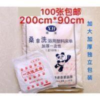 塑料大号一次性薄膜桑拿加厚洗浴单片床膜搓澡背床单浴布台布 塑料大号一次