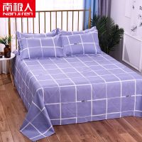 南极人床单单件单人被单夏季双人床罩学生宿舍床单三件套儿童枕套 青春格调 床单单件:90x230cm