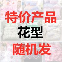 北欧夜空之星双人四件套床上用品床单被套学生宿舍床三件套被子套 随机发花型 1.2床学生宿舍(三件套)