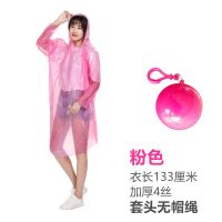 一次性雨衣球形便携式户外旅游登山徒步防雨水成人儿童雨披加厚款 成人粉色一只[4丝全新料]