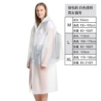 仁雨单人旅游透明雨衣成人徒步套装防水男女通用户外长款加厚雨披 磨砂白背包款 M