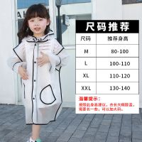 儿童款透明防护服雨衣 宝宝1-6岁幼儿园女童学生小孩防水雨披男童 玉石黑(儿童款) M