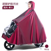 小电动电瓶摩托车专用雨衣时尚女款加大加厚全身单人男雨披防暴雨 无镜套-单人-枣红 3XL[小型电动-不遮脚/自行车]