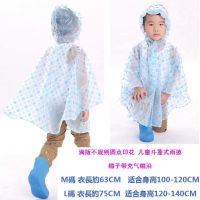 儿童连帽流苏透明雨衣EVA小童时尚长帽包边雨披小学生可爱雨披 儿童斗篷PVC雨衣 蓝色 M号