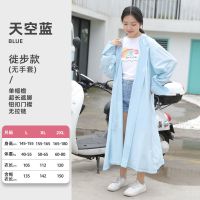 新款雨衣男女电动车长款全身防暴雨全身夏季骑行单人学生徒步雨披 天空蓝徒步款-无口袋-单帽檐 L 适用身高145-155