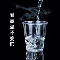 一次性杯子塑料杯透明杯航空杯家用水杯茶杯加厚水杯批发 230ml100只薄款 一次性塑杯 特厚