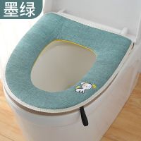 夏季可爱马桶坐垫四季通用款家用防水马桶垫坐便器垫圈坐便套垫子 墨绿色1个亚麻马桶垫(四季款)