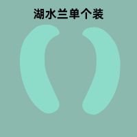 硅胶马桶垫座垫夏季薄款粘贴式家用坐便器四季通用防水套夏天垫圈 湖水蓝[一个装]
