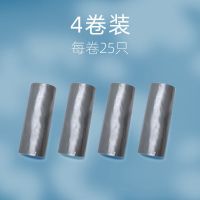 宝宝马桶坐便器可套垃圾袋 一次性儿童便盆替换袋便便袋清洁袋子 买50送50[100只体验装]