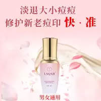 亮千金快速祛痘神器青春痘淡化痘印痘疤痘坑去痘精华液原液学生 祛痘精华液