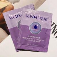 米蓓尔华熙非冻干蓝绷带面膜涂抹补水舒缓科西优选修护小样装 5片小样