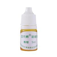 祛痘印痘坑修复祛痘神器青春痘学生去痘印去痘坑痘疤去痘痘神器膏 一支试用装 黄色普通装