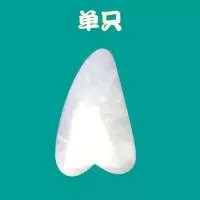 超薄毛囊清洁术玉石刮痧板美容面部刮脸去黑头刮板脸部玉板产品刮 毛囊清洁精致玉石板[单只]
